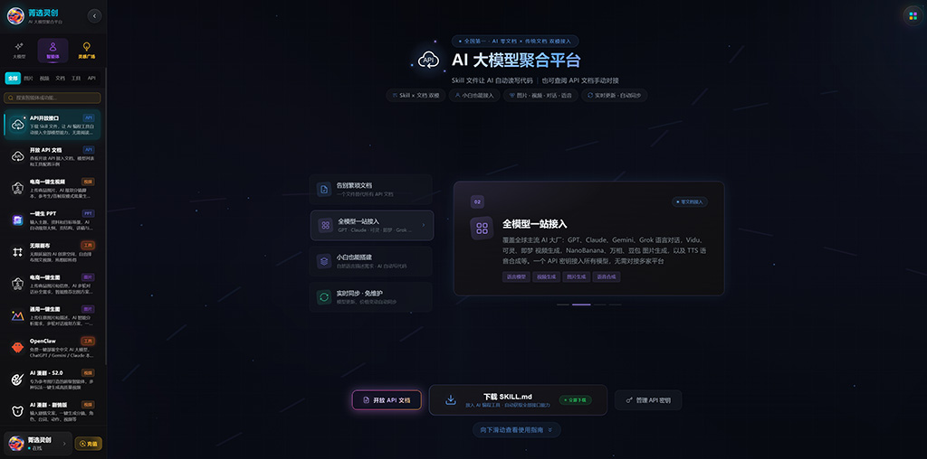 动漫解说方案素材